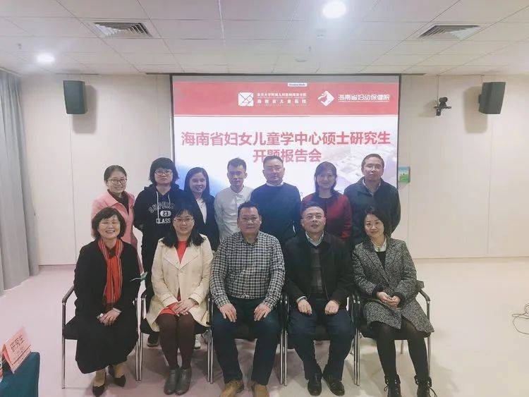 2025澳門今晚開(kāi)獎(jiǎng)結(jié)果出來(lái)6,海南省婦女兒童醫(yī)學(xué)中心一主任被查
