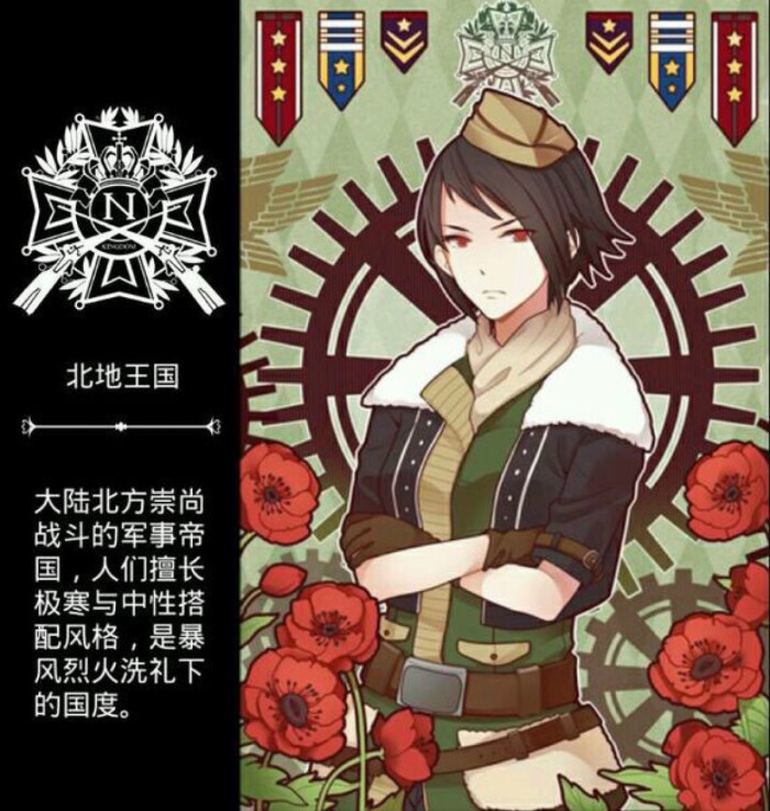花臂少年 第7頁