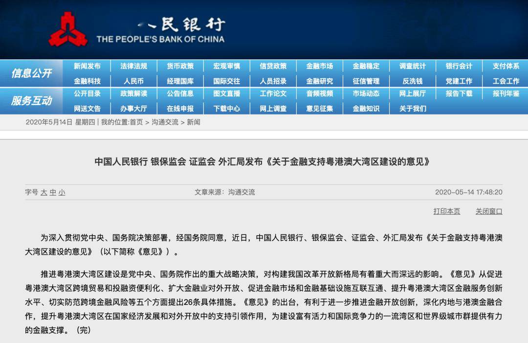 30期澳門碼最準的資料,為什么年輕人越來越熱衷玄學(xué)