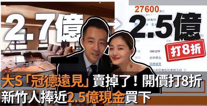 新澳門今晚252期開獎結(jié)果,親友以大S結(jié)婚3周年名義相聚而非頭七