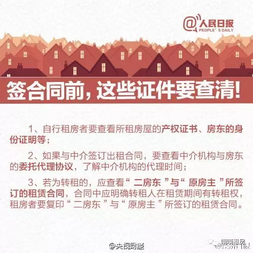 無(wú)名指的等待 第7頁(yè)