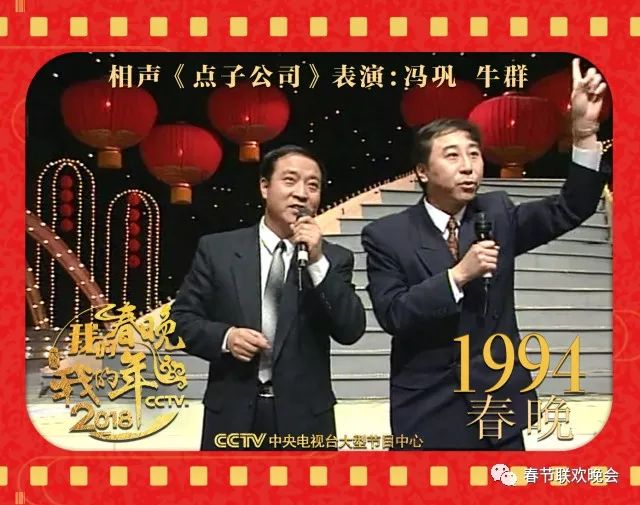 2025新奧開獎結(jié)果十開獎記錄,陳佩斯朱時(shí)茂春晚作品回顧