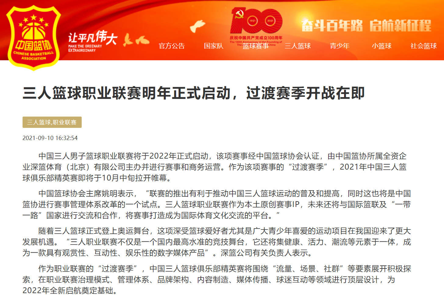 澳門十二生肖開獎結(jié)果查詢歷史,娃哈哈員工質(zhì)疑年終獎標準不清晰