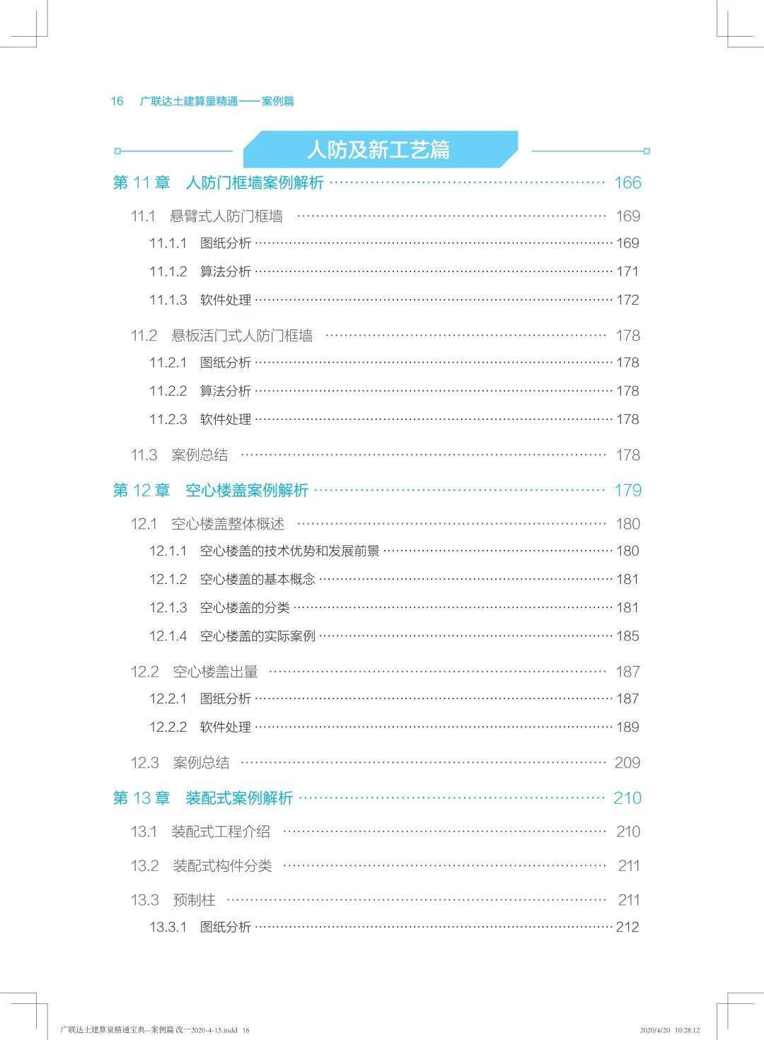 港澳寶典11133.cσm4q號圖庫查詢,俄美正通過外交途徑進(jìn)行溝通交流