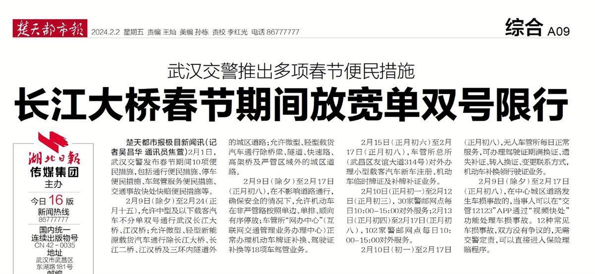 2025澳門資料大全正版資料今晚開什么?,外交部回應(yīng)X不被允許在中國運(yùn)營