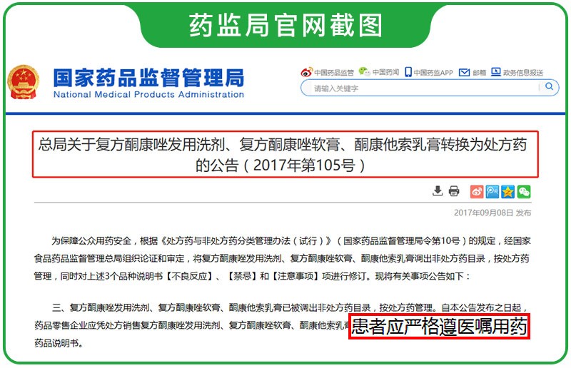 新澳彩今期開獎結(jié)果查詢最新,不明真菌侵襲印度致居民集體脫發(fā)