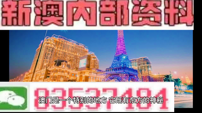 香港4949澳門資料免費大全82期,今天明天 都是小年
