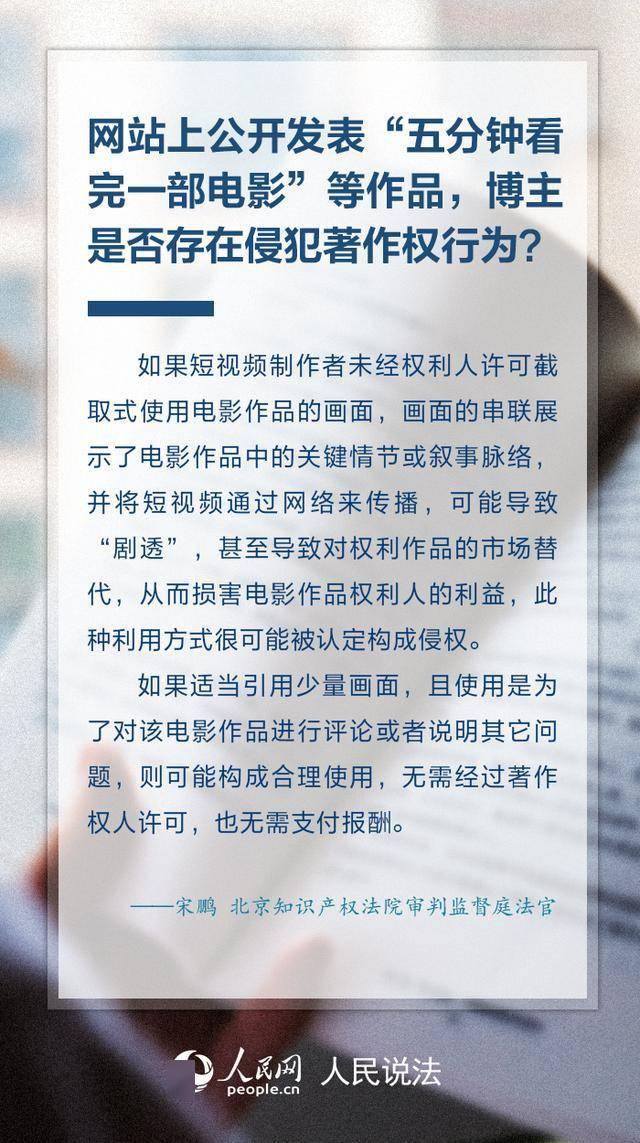 八百電影演員劇照,深圳一區(qū)期末試卷太難延時20分鐘