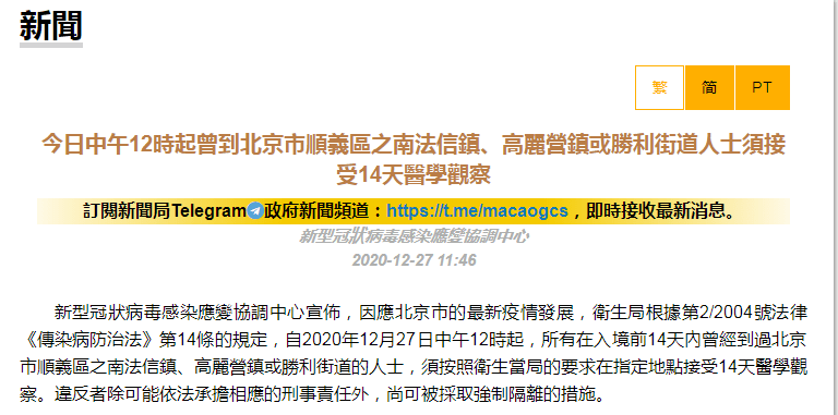 管家婆澳門開獎結(jié)果2025,村民16只羊走丟6天被無人機(jī)找回18只