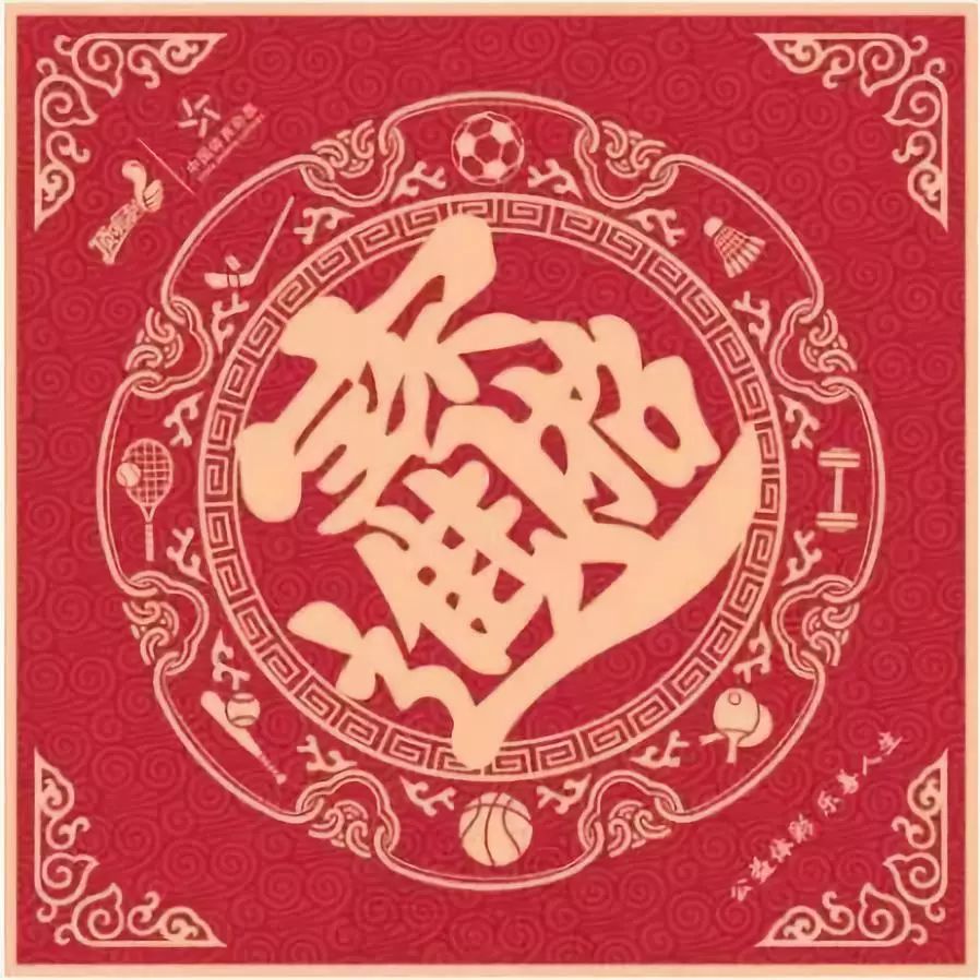新澳門彩波色走勢(shì),秦海璐 恭賀蛇年新禧