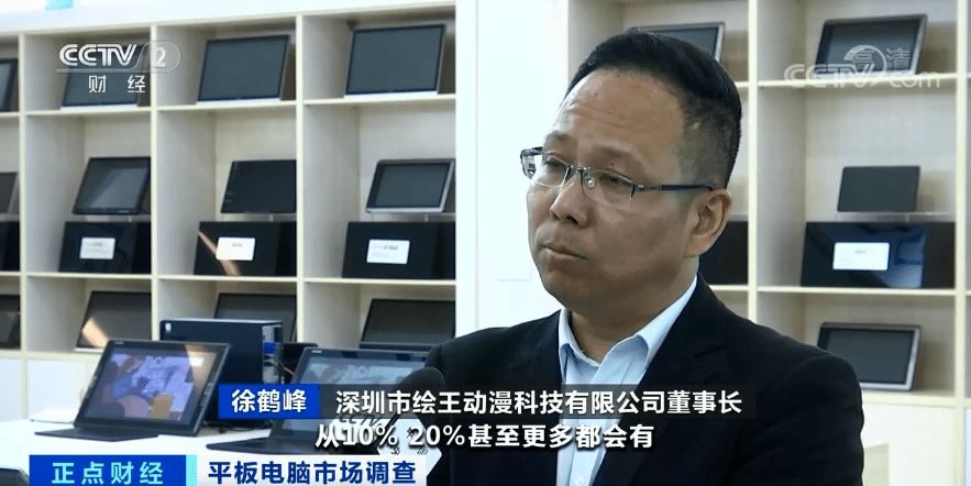澳門熱門資料站致力打造火熱,任正非：別把人工智能看成負(fù)面東西