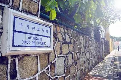 孤單的城 第8頁