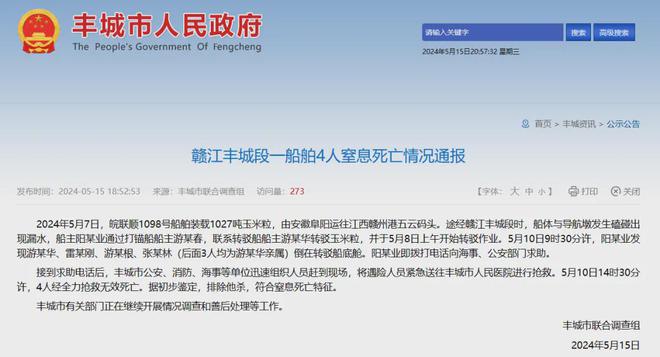 管家婆2025免費資料使用方法,以稱已打死約3800名真主黨武裝人員