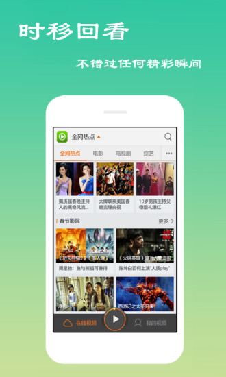 49tk圖庫開獎app下載,春節(jié)電影火爆彰顯中國經(jīng)濟前景