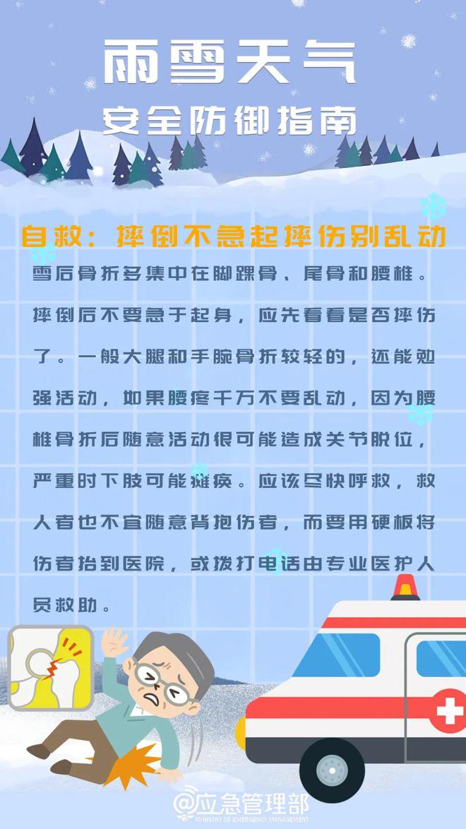 澳門管家婆三肖三碼網(wǎng)站,最強雨雪如何影響春運返鄉(xiāng)