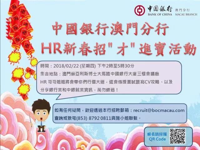 新澳門二四六天天開獎(jiǎng),立春躲春的正確方式