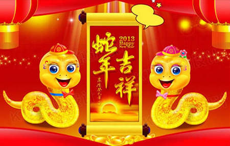澳門特馬開多少號,張凌赫蛇年祝福已送達(dá)