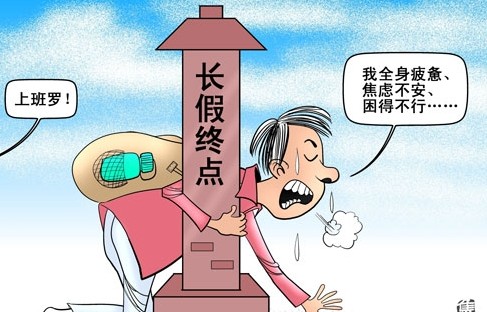 冷眸╃溫柔 第6頁