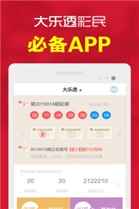 澳門開獎現(xiàn)場開獎直播香港,消費市場實現(xiàn)平穩(wěn)開局