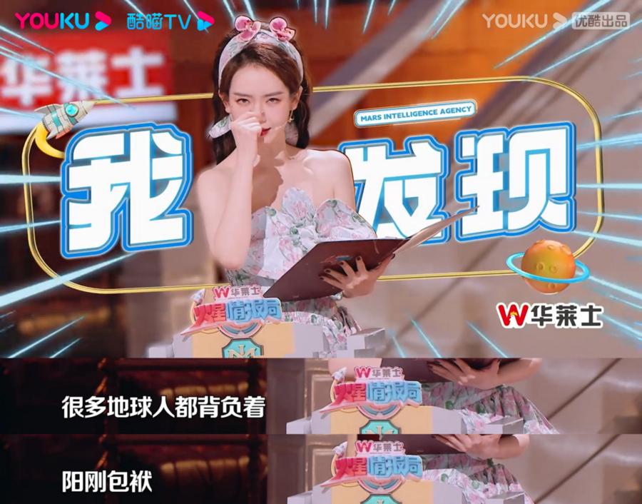新澳開獎(jiǎng)結(jié)果2025開獎(jiǎng)記錄,火星情報(bào)局導(dǎo)演為趙露思發(fā)聲
