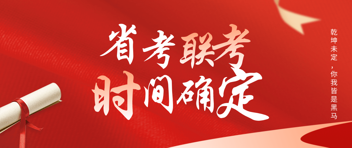 昨晚新澳彩開獎號碼結果,封神第二部用無人機給大家拜年