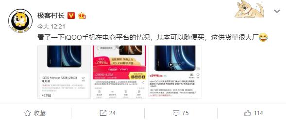 花臂少年 第6頁