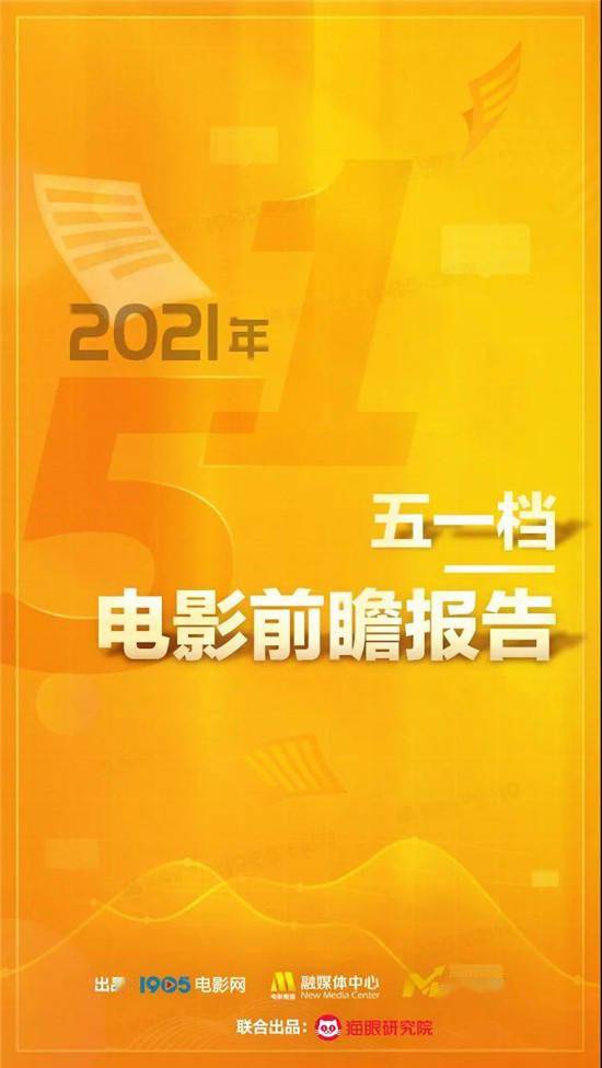 2025年今晚澳門(mén)開(kāi)特馬,影院給退票場(chǎng)觀眾補(bǔ)了場(chǎng)新電影