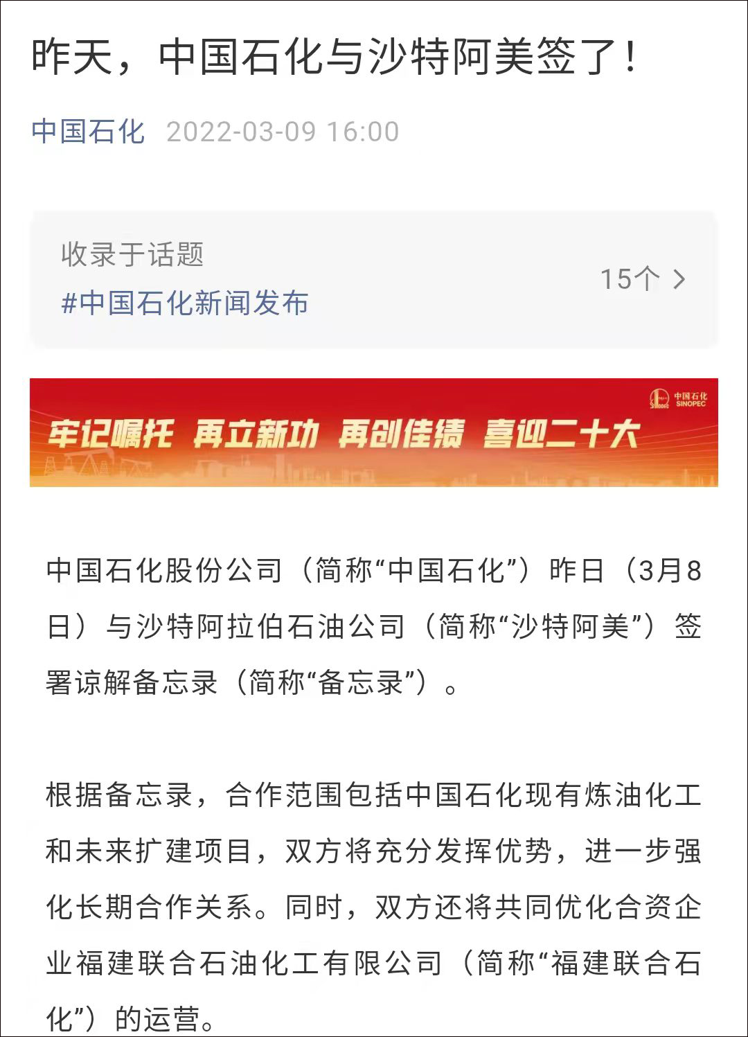 2025年澳彩開獎記錄查詢結(jié)果,外媒：烏軍最快下月將被逐出俄領土