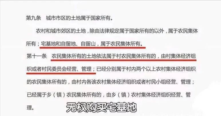 澳門最準最快免費的資料,大爺分手后起訴要回141萬拆遷款