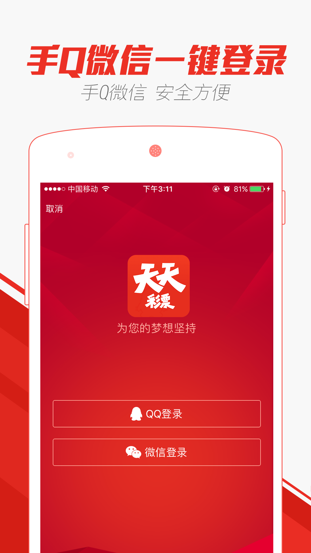 上海天天彩選四走勢(shì)圖雙色球走勢(shì)圖,九寨溝景區(qū)辟謠40歲以上免門票