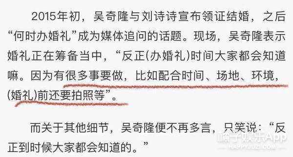 澳門20碼期期中歷史資料,劉詩(shī)詩(shī)發(fā)文未理會(huì)離婚傳聞