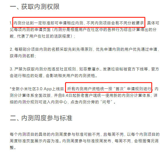 澳門管家婆開(kāi)獎(jiǎng)記錄,雷軍跨年收到員工紅包