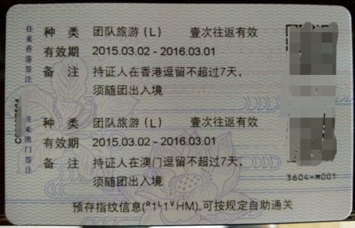 六開獎澳門開結果記錄歷史,18歲港大內地女生被騙920萬港元