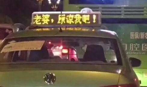 報刊大全天下彩9944CC),男子開車頂著凍餃子 車頂被刮花