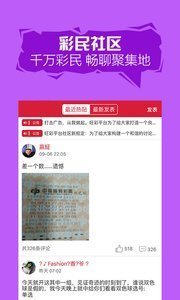 早知你是夢 第5頁