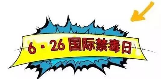 管家婆新奧歷史開獎(jiǎng)記錄,“喪尸煙彈”侵襲臺(tái)灣校園