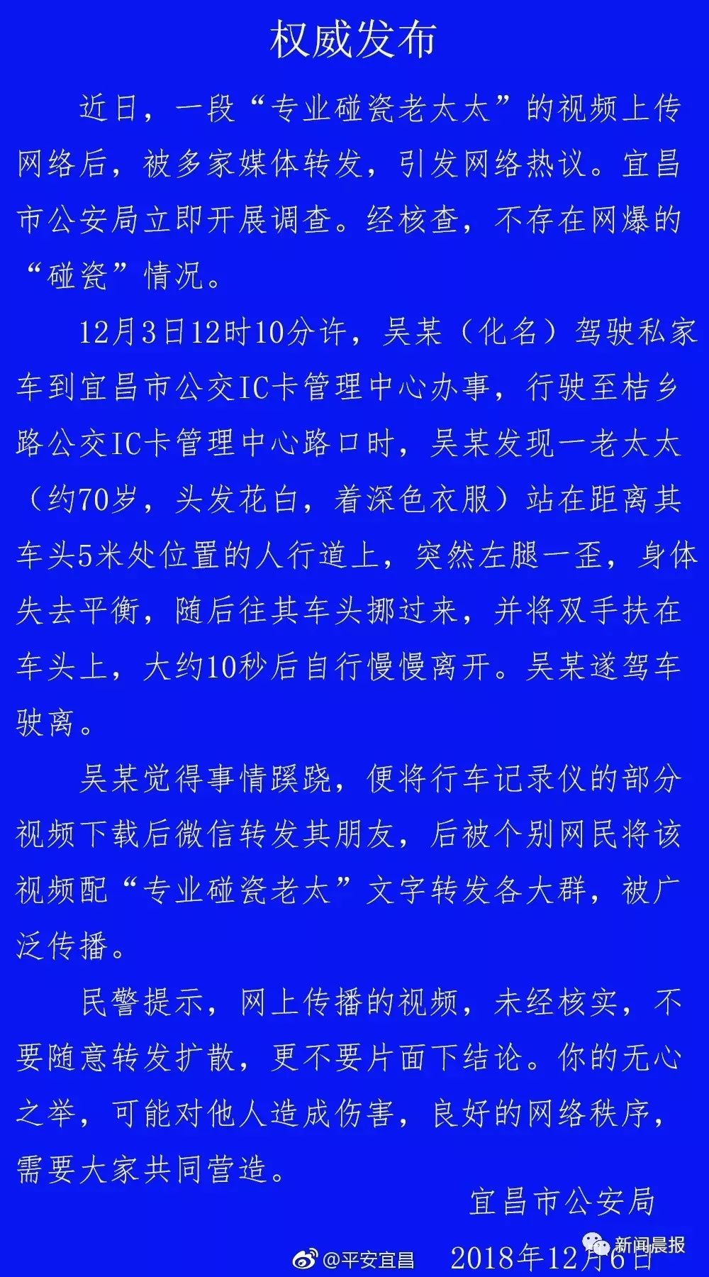王大仙精準(zhǔn)碼最全資料,78歲奶奶家門打不開直接“爆破”