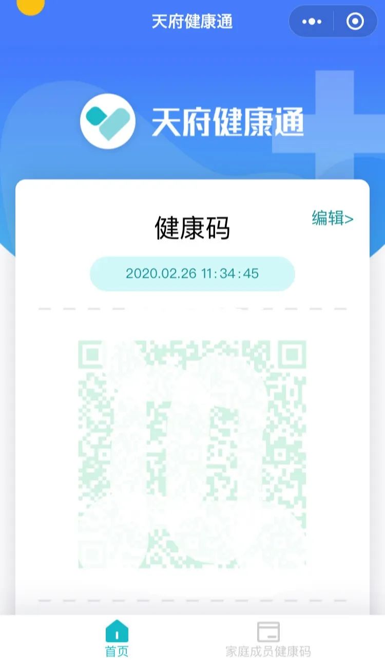 澳門123開獎網(wǎng)站,群眾隨意進(jìn)出縣政府上廁所接熱水