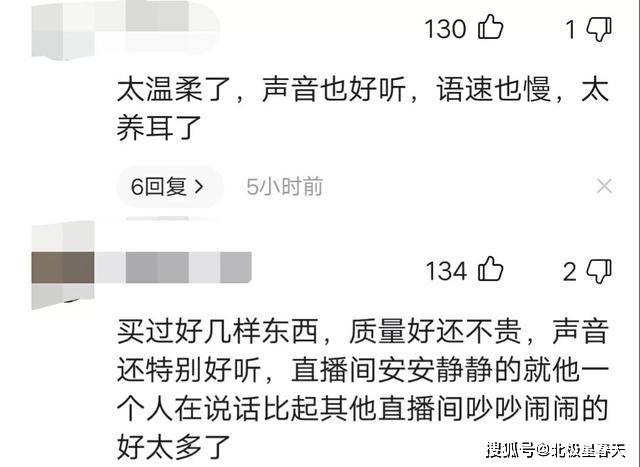 夜夜入夢(mèng) 第4頁