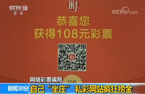 246天天天彩天好彩網(wǎng)址,直播：瑞雪兆豐年
