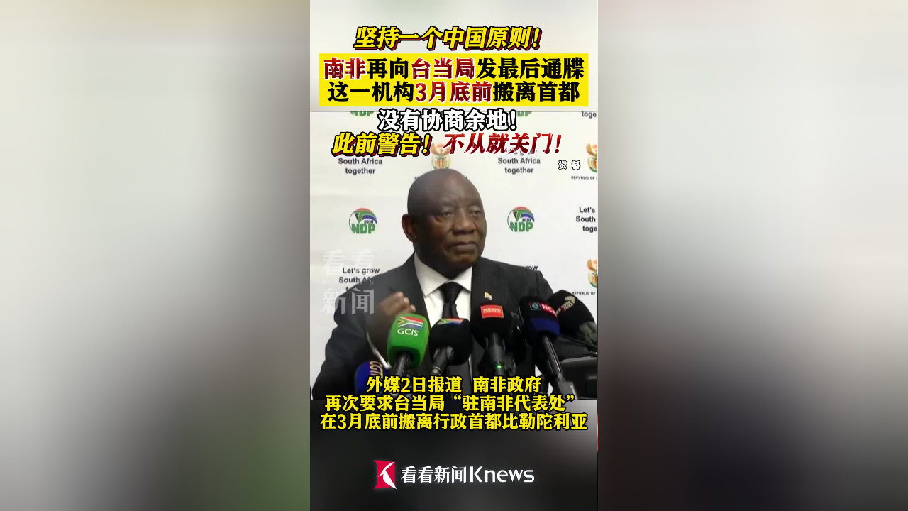 800乘600的照片多大,南非再向臺當局發(fā)出最后通牒