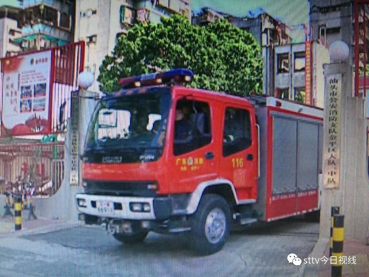 龍門客棧是啥意思,消防車出警被堵，居民合力掀翻擋道車