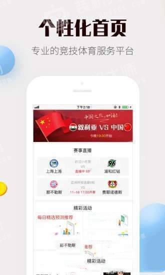 2025香港開(kāi)彩開(kāi)獎(jiǎng)結(jié)果,男子疑“得罪”驛站員工無(wú)法收快遞