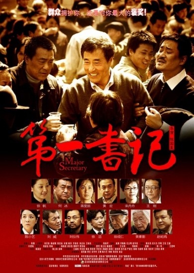 新澳門彩今晚開獎(jiǎng)結(jié)果,《射雕》刪減引眾怒