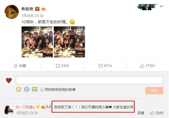 免費(fèi)資料大全更多,閆妮央視春晚第二次聯(lián)排