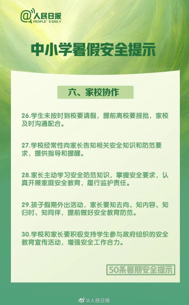 澳門內(nèi)部正版免費(fèi)資料軟件優(yōu)勢,老人感冒住院去世數(shù)小時才被發(fā)現(xiàn)