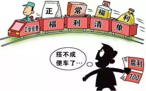 望風(fēng)而潰指什么生肖,財(cái)政局干部醉駕引發(fā)徇私枉法案