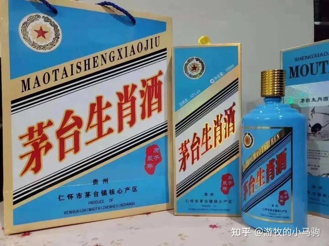 2025十二生肖運勢排行榜 李居明官網(wǎng),貴州茅臺預(yù)計2024年凈賺857億元