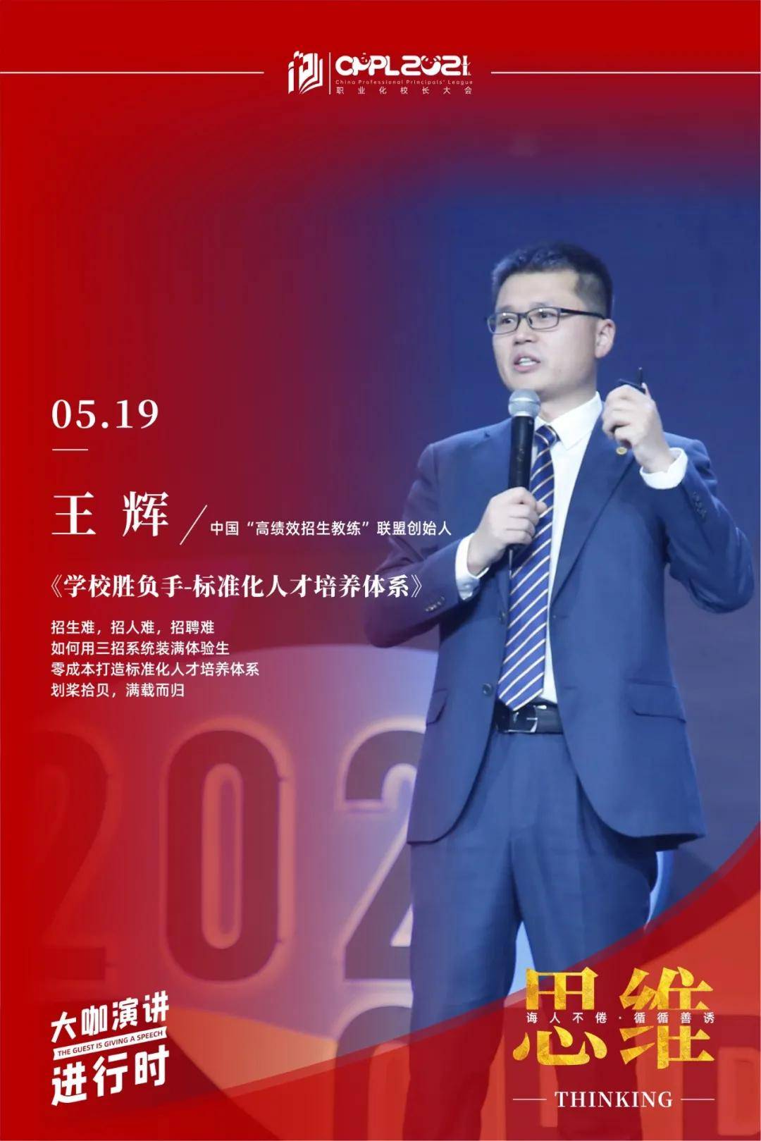 青龍閣澳門論壇資料,塞爾吉尼奧退出意大利國籍