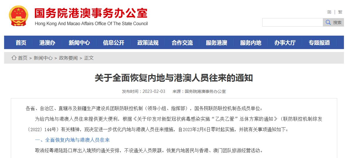 澳門新彩開獎(jiǎng)結(jié)果杳詢,鄭欽文一下場(chǎng)就與團(tuán)隊(duì)復(fù)盤